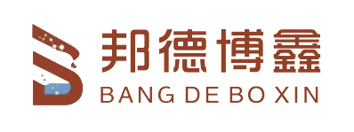 湖南邦德博鑫環(huán)保科技有限公司
